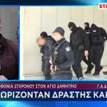 Άγιος Δημήτριος: Το Μήνυμα Του 20χρονου Μετά Το Φονικό