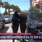 Άγιος Δημήτριος: Τι Ισχυρίστηκε Ο 20χρονος Στις Αρχές