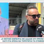 Γρηγόρης Γκουντάρας