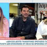 Παναγιώτης Χατζηδάκης - Δώρα Κατσικογιάννη