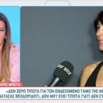 Χριστιάνα Μπέτα