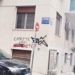 Παγκράτι: Οδηγός Μηχανής Έσπασε Το Πόδι 23χρονης