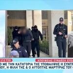 Άγιος Δημήτριος: Έκλαιγε Στο Αυτόφωρο Η Πρώην Του 27χρονου