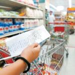 σούπερ μάρκετ