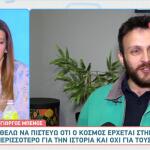 Γιώργος Μπένος