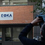 Κεραμεικός: Άνδρας εισέβαλε με καραμπίνα στο κτίριο του ΕΦΚΑ