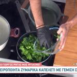 Καπελέτι με γέμιση σπανακόπιτας