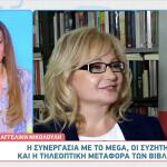 Αγγελική Νικολούλη
