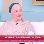 Ελένη Γερασιμίδου