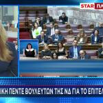 Βουλευτές ΝΔ