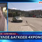 ασθενοφόρο