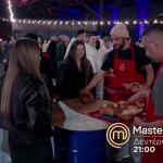 MasterChef Τρέιλερ 29/4/26