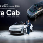 Geely: Τι παρουσίασε στην Auto China 2026