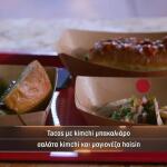MasterChef 2026