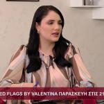 Βασίλειος Κυριαζάκης Red Flags by Valentina