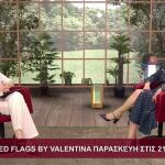 Μαρία Παπάζογλου Red Flags by Valentina