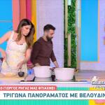 Τρίγωνα Πανοράματος από τον Γιώργο Ρήγα