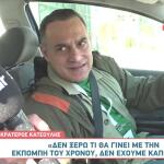 Κρατερός Κατσούλης