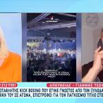 Γιάννης Τσουκαλάς Αλήθειες με τη Ζήνα