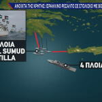 Ο χάρτης για το πού έγινε το ρεσάλτο του Ισραήλ