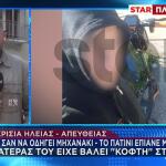 Hλεία: Ταχύτητες Δικύκλου Έπιανε Το Πατίνι του 13χρονου