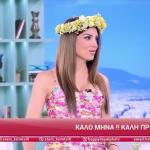 Σταματίνα Τσιμτσιλή