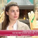 Χρύσα Μιχαλοπούλου