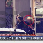 89χρονος Πιστολέρο