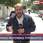 Τρόμος στον Άγιο Δημήτριο: 30χρονος πυροβολούσε στον αέρα