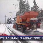 Μάιος με χιόνια! Στα «λευκά» Ημαθία, Ευρυτανία, Παρνασσός & Πάρνηθα