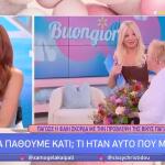 Σίσσυ Χρηστίδου - Φαίη Σκορδά