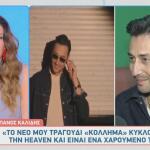 Πάνος Καλίδης