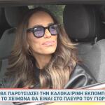 Μαρία Αντωνά - Γιώργος Λιάγκας