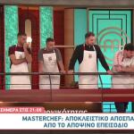 MasterChef: Sneak Preview Από Το Αποψινό Επεισόδιο 05/05