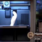 MasterChef 2026: Trailer 5/5/2026