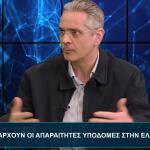 Γιάννης Μαστρογεωργίου Star Tech