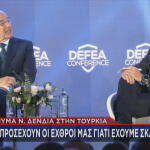 Δένδιας: έχουμε σκληρό πετσί
