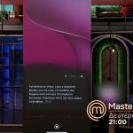 MasterChef Τρέιλερ 6/5/2026 Ομαδική Δοκιμασία Με AI