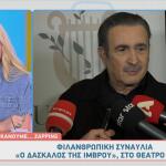 Λάκης Λαζόπουλος