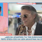 Ηλίας Ψινάκης