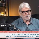 Μάνος Πίντζης