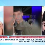 Κρήτη: Ο 54χρονος Πριν Δύο Μήνες Είχε Καταδιώξει Τον Νικήτα