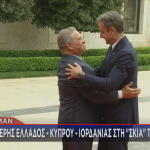 Μητσοτάκης με βασιλιά Αμπντάλα της Ιορδανίας