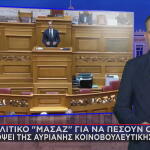 ΚΟ ΝΔ