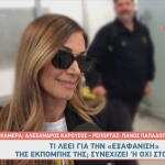 Ελλη Κοκκίνου