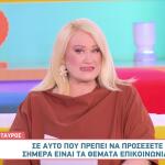 Asi Biliou 07/05