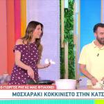 Μοσχαράκι κοκκινιστό στην κατσαρόλα