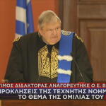 Ευάγγελος Βενιζέλος