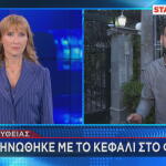 Κηφισιά: Νεκρή Ηλικιωμένη Σε Ασανσέρ