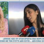 Παρασκευή Κερασιώτη
